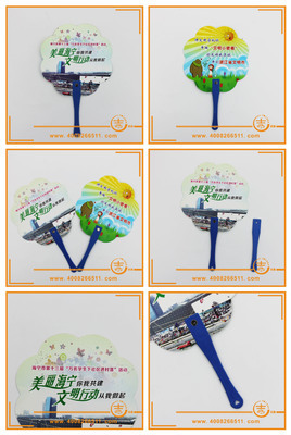 【【廠家直銷】PP扇子 促銷小禮品 塑料廣告扇 長(zhǎng)鉚釘扇子】?jī)r(jià)格,廠家,圖片,塑料、樹脂工藝品,蒼南縣吉雅工藝禮品-
